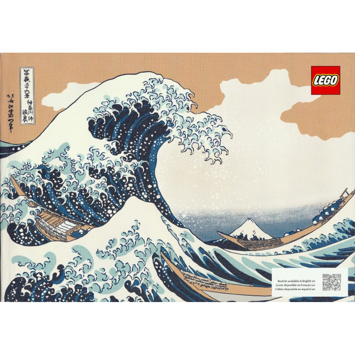 LEGO® Art - LEGO® Notice - Papier Set 31208 Hokusai - La boutique Briques  Passion