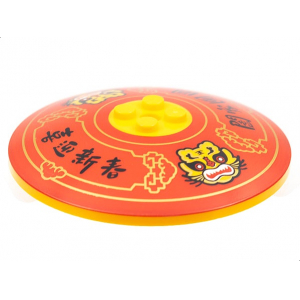 LEGO® Plate Ronde 8x8 Imprimée Chine - Ecriture et Dragon