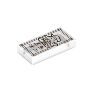 LEGO® Tile 1x2 with Groove with Pigsy