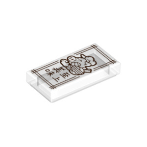 LEGO® Plate Lisse 1x2 Imprimée Cochon Ecriture Chinoise