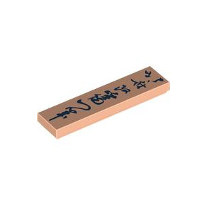 LEGO® Tile 1x4 with Dark blue Japanese Logogram