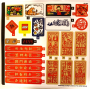 LEGO® Sticker Sheet for Set 80108